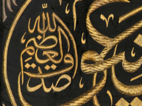 A METAL-THREAD CALLIGRAPHIC PANEL (HIZAM) FROM THE KISWA OF THE HOLY KA`BA - Foto 2