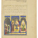 THE PROPHET MUHAMMAD MEETS JESUS IN THE BAYT AL-MA`MUR AND THE ARRIVAL AT THE FOURTH HEAVEN - photo 1