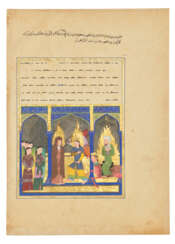 THE PROPHET MUHAMMAD MEETS JESUS IN THE BAYT AL-MA&#39;MUR AND THE ARRIVAL AT THE FOURTH HEAVEN