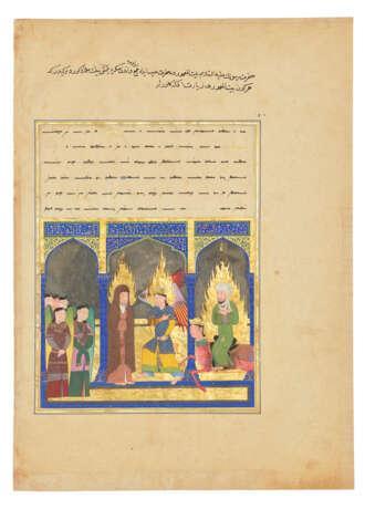 THE PROPHET MUHAMMAD MEETS JESUS IN THE BAYT AL-MA`MUR AND THE ARRIVAL AT THE FOURTH HEAVEN - photo 1