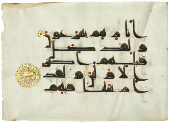 A ZIRID KUFIC QUR`AN FOLIO - photo 1