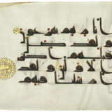 A ZIRID KUFIC QUR`AN FOLIO - photo 1