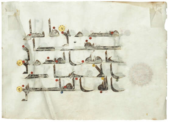 A ZIRID KUFIC QUR`AN FOLIO - photo 2