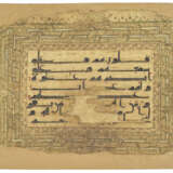 AN IMPRESSIVE AND EARLY ILLUMINATED KUFIC QUR`AN FOLIO - photo 1
