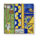 A CUERDA SECA POTTERY TILE PANEL - Foto 5