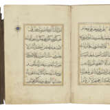 QUR`AN JUZ` XXV - Foto 3