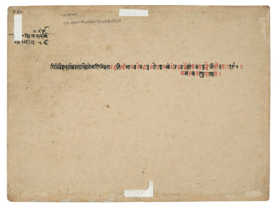 JAMBAVAN KILLS A LION AND OBTAINS THE SYAMANTAKA JEWEL - photo 2
