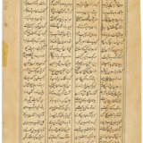A PORTRAIT OF MUHAMMAD `ALI THE GILDER - photo 2