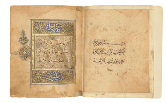 QUR`AN JUZ` I - photo 1