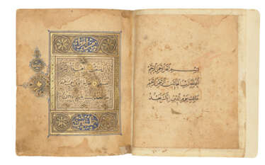 QUR&#39;AN JUZ&#39; I