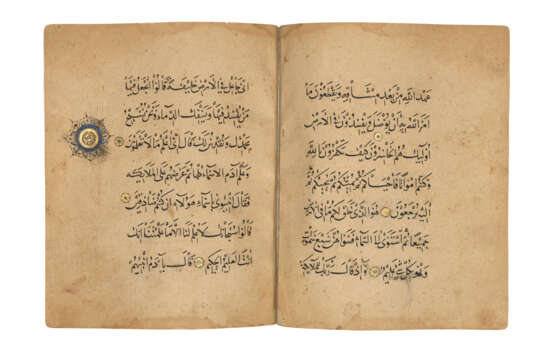 QUR`AN JUZ` I - photo 2