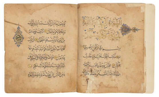 QUR`AN JUZ` I - photo 3