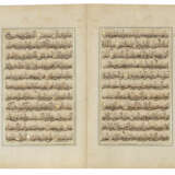 A SECTION FROM A LARGE QUR`AN - photo 2