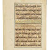 A SECTION FROM A LARGE QUR`AN - photo 4