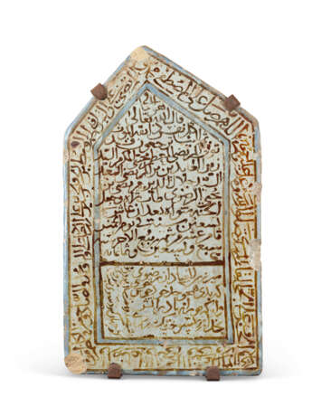 A RARE LUSTRE AND COBALT-BLUE POTTERY TOMBSTONE - photo 1