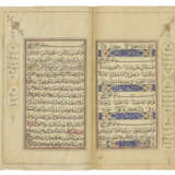 QUR`AN - photo 4