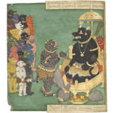 AN EPIC BASED ON THE SHAHNAMA INCLUDING THE GARSHASPNAMA AND SAMNAMA - photo 2