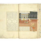 AN EPIC BASED ON THE SHAHNAMA INCLUDING THE GARSHASPNAMA AND SAMNAMA - photo 13