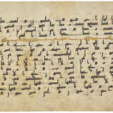 A KUFIC QUR`AN SECTION - фото 1