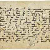 A KUFIC QUR`AN SECTION - фото 2