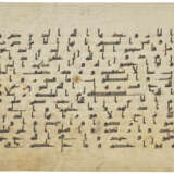 A KUFIC QUR`AN SECTION - фото 4