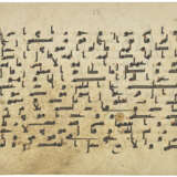 A KUFIC QUR`AN SECTION - фото 5