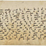 A KUFIC QUR`AN SECTION - фото 8