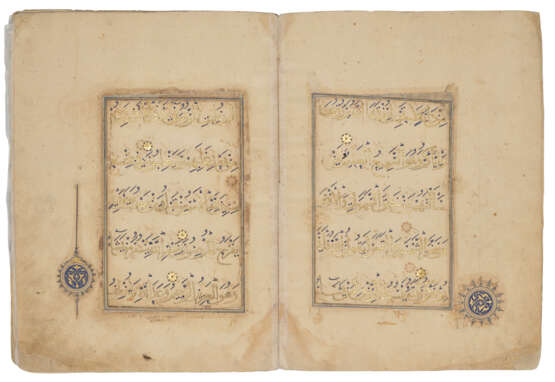 QUR`AN JUZ` XXI - photo 2