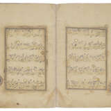 QUR`AN JUZ` XXI - photo 2