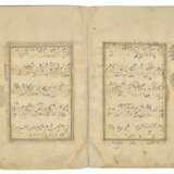 QUR`AN JUZ` XXI - photo 3