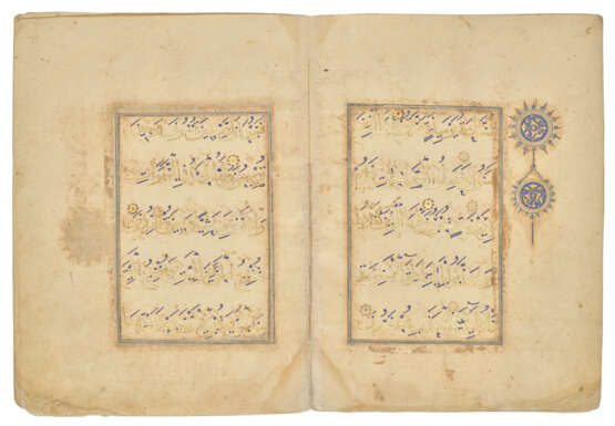 QUR`AN JUZ` XXI - photo 3