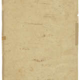A JHAROKA PORTRAIT OF MAHARANA BHIM SINGH OF MEWAR (R. 1778-1828) - photo 2