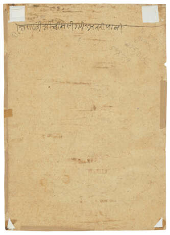 A JHAROKA PORTRAIT OF MAHARANA BHIM SINGH OF MEWAR (R. 1778-1828) - photo 2