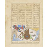 ISFANDIYAR SLAYS THE SIMURGH - Foto 1