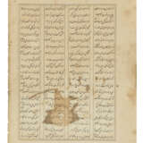 ISFANDIYAR SLAYS THE SIMURGH - Foto 2