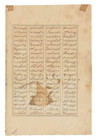 ISFANDIYAR SLAYS THE SIMURGH - Foto 2