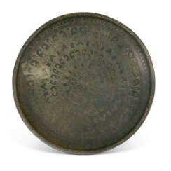 AN ABBASID BRONZE DISH