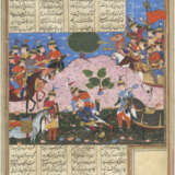 BAHRAM CHUBINA DECAPITATES SAVAH SHAH - фото 1