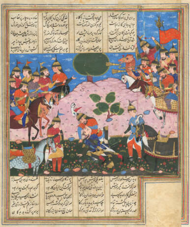 BAHRAM CHUBINA DECAPITATES SAVAH SHAH - фото 1