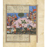 BAHRAM CHUBINA DECAPITATES SAVAH SHAH - фото 2
