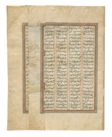 BAHRAM CHUBINA DECAPITATES SAVAH SHAH - фото 3