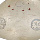 A MAMLUK ENAMELLED GLASS FLASK - photo 2