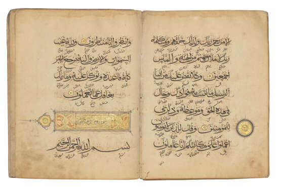 A QUR`AN SECTION - photo 1
