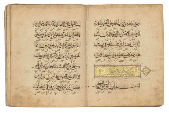 A QUR`AN SECTION - photo 3