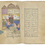 MUHAMMAD `ASSAR TABRIZI (D. AH 779 / 1377 AD): MIHR O MUSHTARI - photo 2
