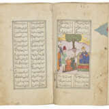 MUHAMMAD `ASSAR TABRIZI (D. AH 779 / 1377 AD): MIHR O MUSHTARI - photo 5