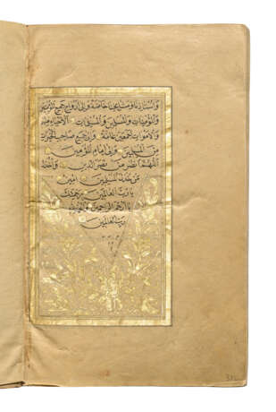 QUR`AN - photo 4