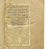 QUR`AN - photo 4
