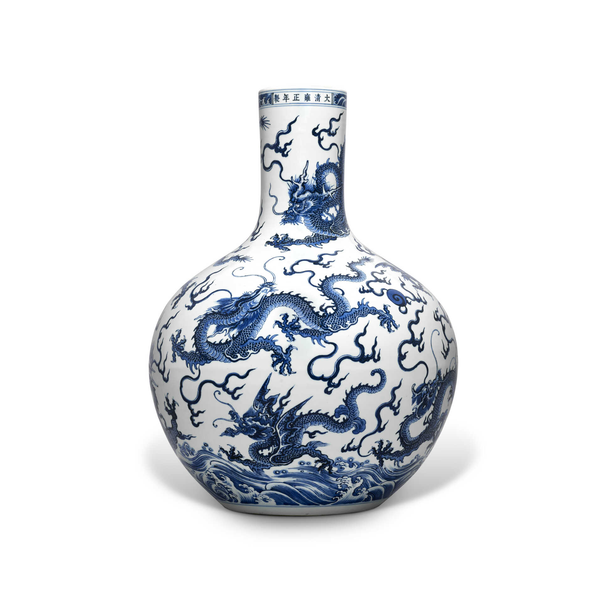 A FINE AND EXTREMELY RARE LARGE BLUE AND WHITE ‘NINE DRAGONS’ VASE, TIANQIUPING A FINE AND EXTREMELY RARE LARGE BLUE AND WHITE ‘NINE DRAGONS’ VASE, TIANQIUPING
