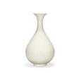 A HUOZHOU WHITE-GLAZED VASE, YUHUCHUNPING - Сейчас на аукционе